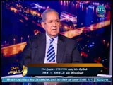 صح النوم - السفير جمال بيومي يفجر دخول مصر بالفقر المائي :احنا 