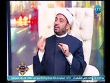 سالم عبد الجليل يوضح  عالهواء حكم ادخار الزوجة من مال زوجها بدون علمه