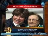 صح النوم - الغيطي ينعي رحيل الإذاعية الكبيرة آمال فهمي ويكشف سر علاقتها بـ عبد الحليم حافظ