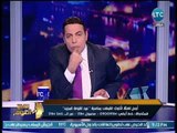 صح النوم - الغيطي يكشف مافيا البيزنس والجواز العرفي للسلفيين في مصر