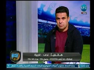 الغندور والجمهور - مداخلة نارية للإعلامية ندى الحسيني مع الغندور وصدمات "الزمالك"