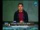 الغندور والجمهور - تعليق خالد الغندور على مؤتمر مرتضى منصور و"محدش يلعب مع الاسد"