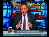 عماد الصديق يطالب بتغليظ العقوبة علي تجار مخدرات الأستروكس