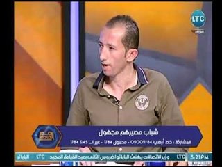 المتحدث باسم المتقدمين لمسابقات وزارة العدل : شباب مصر كنز مُهمل على الدولة استثماره