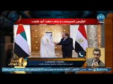 صح النوم - طارق الخولي : يكشف سبب زيارة ولي عهد ابوظبي ويؤكد :حقل ظهر يثير غضب المجنون التركي