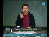 الغندور والجمهور - مؤتمر مرتضى منصور ومداخلة النحاس وآخر الأخبار 9-4-2018