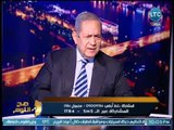 صح النوم - لقاء مع السفير جمال بيومي حول تبعيات فشل مفاوضات سد النهضة 8-4-2018