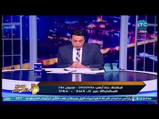 صح النوم - وزير خارجية اليونان يوجه صفعات لتركيا من الأراضي المصرية ويزف بشرى سارة