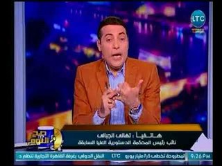 صح النوم - أول تعليق من "تهاني الجبالي" علي كذبة الكيماوى وأزمة سوريا ومخطط الإخوان