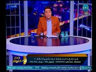 صح النوم - الغيطي يهاجم "جامعة الدول العربية" لصمتها عن قضية سوريا : الشخير العربي