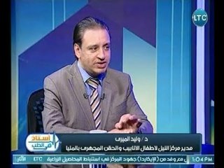 برنامج استاذ فى الطب | مع شيرس صالح ود. وليد الميري حول أسباب فشل الحقن المجهري 11-4-2018
