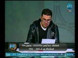 الغندور والجمهور - تعليق خالد الغندور على رسالة عبدالله السعيد لجمهور الاهلي