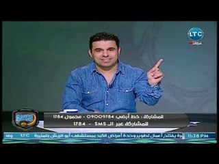 الغندور والجمهور - احصائيات محمد صلاح والرد على حسن شحاتة ومرتضى منصور 10-4-2018