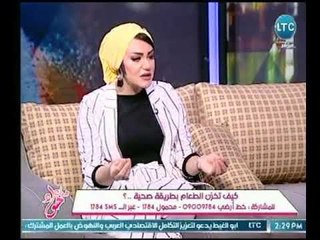 اخصائية علاقات أسرية توضح طريقة لـ حفظ الخضروات مدة طويلة في الثلاجة