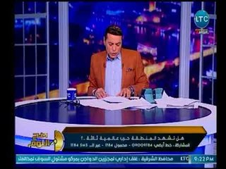 صح النوم - الغيطي يرصد أسرار عن تحطم طائرة الجزائر العسكرية ووصول الضحايا لـ 257 قتيل