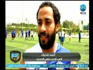 الغندور والجمهور - فرحة لاعبي حرس الحدود بالصعود للممتاز