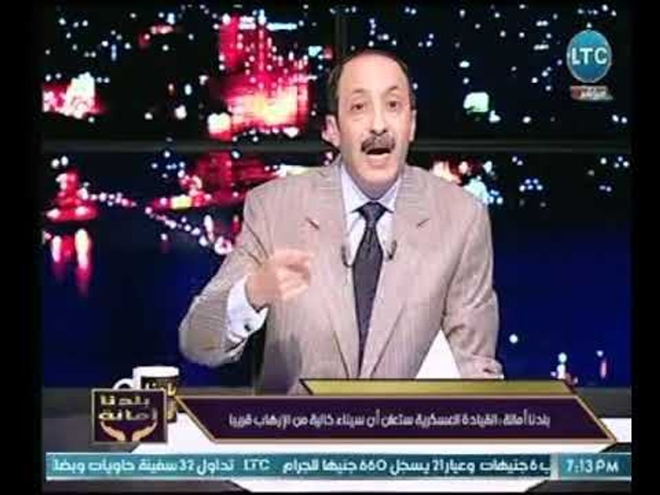 خالد علوان : القيادة العسكرية ستعلن " سيناء خال...