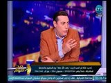 صح النوم - مع محمد الغيطي وفقرة جدلية حول الإحتفال بـ 