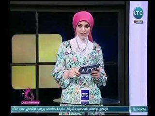 بساطة روح | فقرة اهم الأخبار على السوشيال ميديا مع الإعلامية " روح مراد "