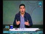 الغندور والجمهور - خالد الغندور: أيمن حافظ شتم حازم إمام
