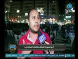 الغندور والجمهور - ردود أفعال غاضبة من جماهير الزمالك بعد الخسارة من الاتحاد .. تقرير كريم حمدي