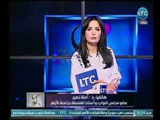 امنة نصير : الأسرة المصرية فقدت الكثير من الحمامية واحتواء الأم لـ بنتها وأولادها
