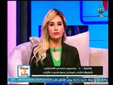 د.ياسمين حمدي الفخراني تكشف أسرار وراء إنتحار شقيقها لأول مرة بسبب لعبة الحوت الأزرق