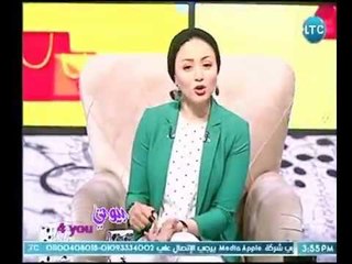 برنامج بيوتي فور يو | مع سلمي كمال حول " رؤية المجتمع لـ السيدات المطلقات " 13-4-2018