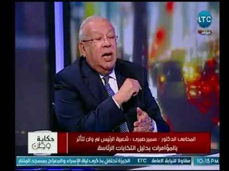 المحامي سمير صبري يحمل الدولة المسؤولية لظهور ضحايا افلام البورنو ولعبة الحوت الأزرق