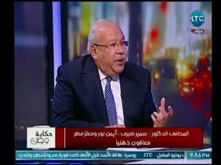 المحامي سمير صبري يطالب بإعدام الجاسوس مرسى
