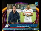حصري لـ قلم حر .. تفاصيل موافقة مرتضي منصور على إنتقال محمد إبراهيم لـ الأهلي