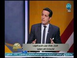 برنامج بكره بينا | مع محمد جودة ونقاش حول اخر الاوضاع السورية وموقف روسيا وأمريكا 13-4-2018