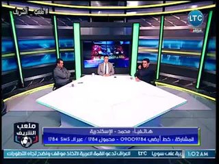 ملعب الشريف - مشجع زملكاوي ينفعل :كفايه حرقة دم.. احنا لينا الجنة