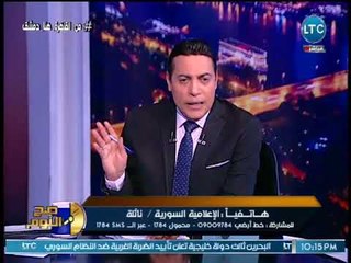 صح النوم - إعلامية سورية تُلخّص الوضع الحالي بسوريا ومعاناة الشعب السوري