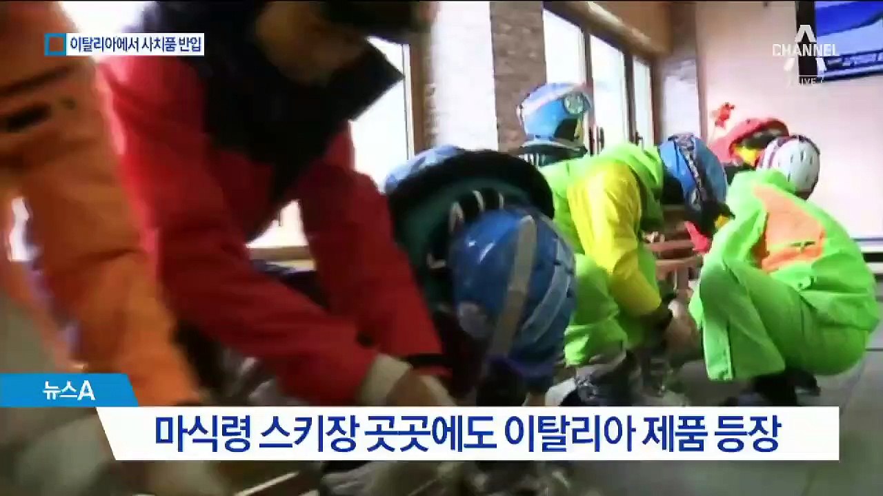 김정은 사치품 담당…北 밀수 경로 드러나나