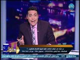 صح النوم - الغيطي مهاجما بيان القمة العربية :