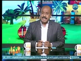 برنامج الدوار | مع طارق خليل  وحديث عن " الزراعة على المياة وحرق المخالفات " 14-4-2018