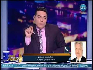 صح النوم - أول تعليق ناري لمرتضي منصور بعد قرار رفض رفع الحصانة : نبدأ بالحلبسة