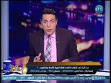 صح النوم - الغيطي يعلق على مطالبة برلماني بإنشاء مجلس قومي للرجل : ايه الهطل ده ؟!