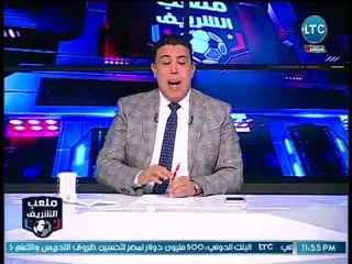 ملعب الشريف - طبيب احمد الشناوي يعلن خبر مؤسف عن إصابته.. واحمد الشريف :"حد عامله عمل"