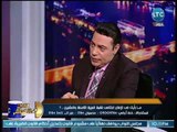 صح النوم - الكاتب جمال زهران يفتح النار علي عمرو موسى : هو اللي باع ليبيا