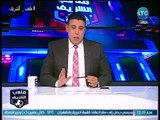 ملعب الشريف - احمد الشريف ينفعل ﻷزمات الزمالك :