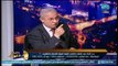 صح النوم - لقاء جرئ مع جمال زهران ورؤيته لضعف بيان القمة العربية 15-4-2018