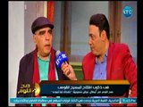 صح النوم - الغيطي يحتفل بعيد ميلاد الفنان محمود الجندي في ذكرى افتتاح المسرح القومي المصري