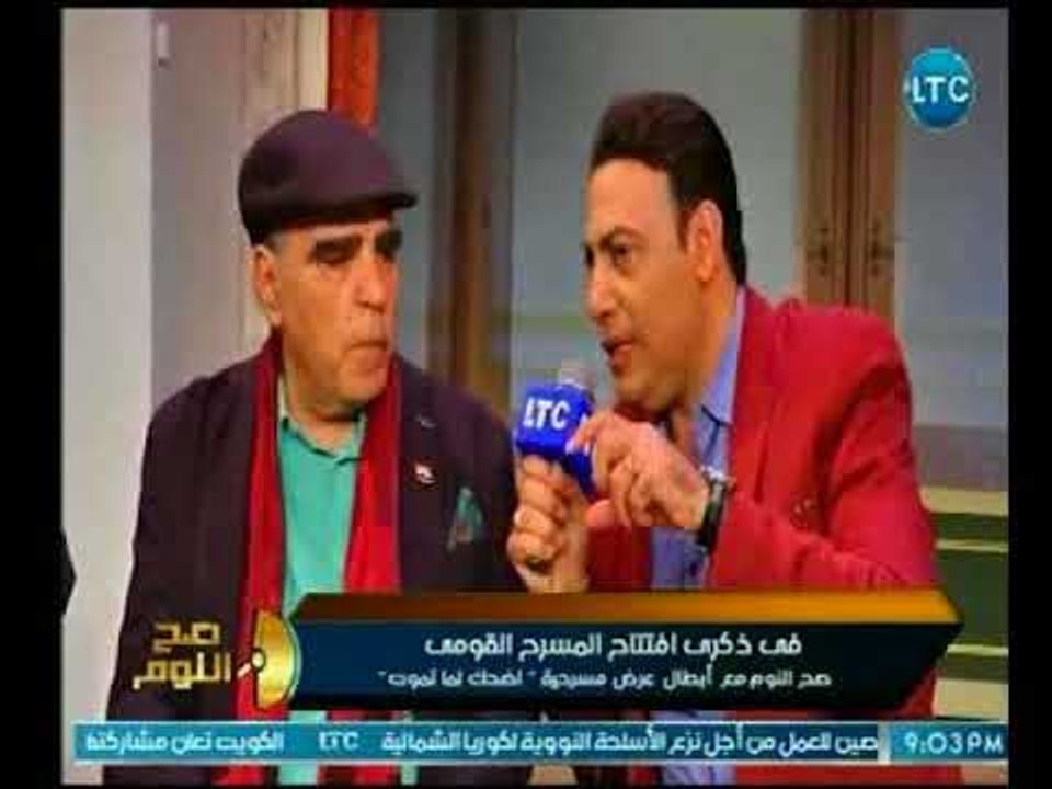 صح النوم - أول تعليق من الفنان محمود الجندي في...