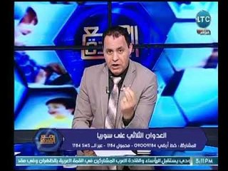 برنامج مع القادة | مع د. رمضان عبد الجيد حول العدوان الثلاثي على سوريا  15-4-2018