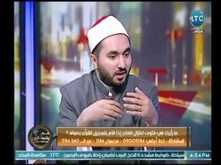 تعليق ناري لـ حذيفة المسير على تلاوة الفنان أحمد سعد لـ القران الكريم عالهواء :" ده بيغني "