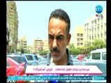 جراب حواء | رأي الشارع المصري في .. من صاحب القرار الخاطئ الرجل أم المرأة ؟