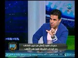 الغندور والجمهور - أحمد دويدار: حبيب العادلي كلمني بعد هدفي في الأهلي وكان زملكاوي
