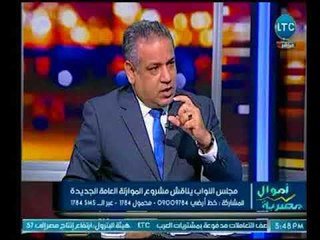 د.يسري الشرقاوي يوجه رسائل هامة وأهم نقاط الإستصلاح لـ "الحكومة"